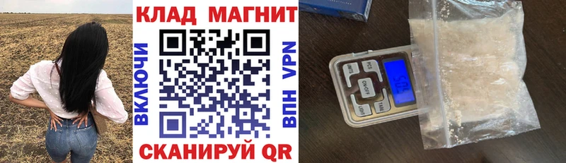 Купить Няндома A-PVP Кокаин Гашиш Мефедрон MEGA зеркало Каннабис АМФ Псилоцибиновые грибы MDMA