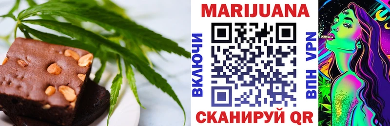 Cannafood марихуана  Няндома 