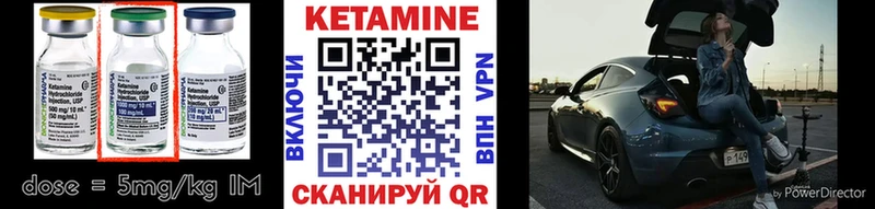 КЕТАМИН ketamine  Няндома 
