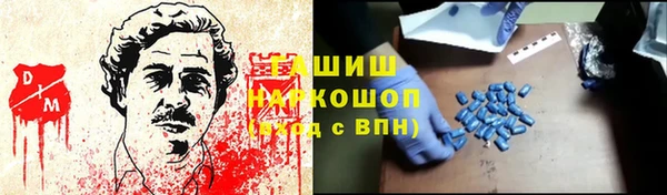 экстази Навашино
