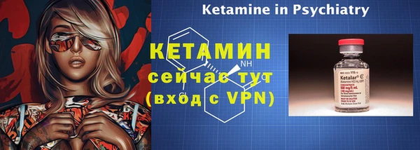 метамфетамин Гусев