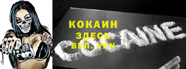 а пвп мука Надым
