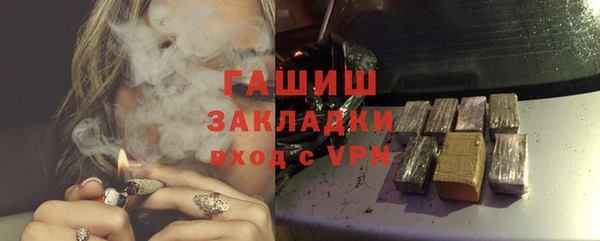 jwh Гусиноозёрск