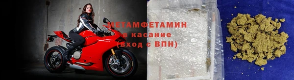 метамфетамин Гусев