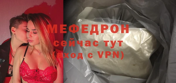 бутик Наволоки