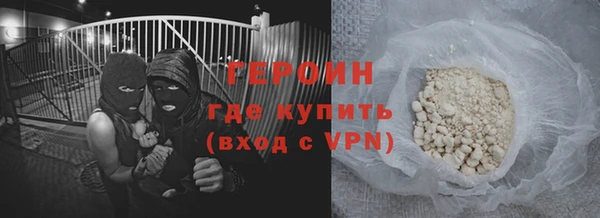 бутик Наволоки