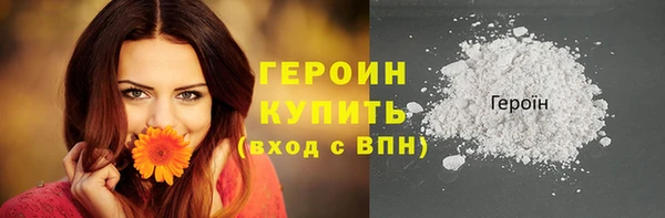 jwh Гусиноозёрск