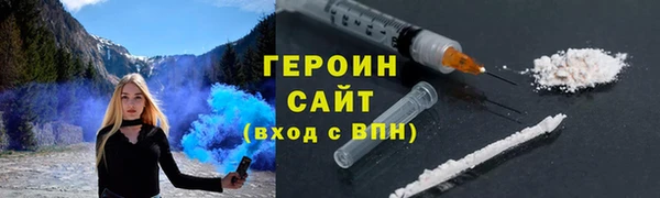 эйфоретик Гусь-Хрустальный