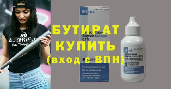 метамфетамин Гусев
