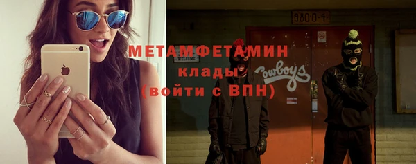 а пвп мука Надым