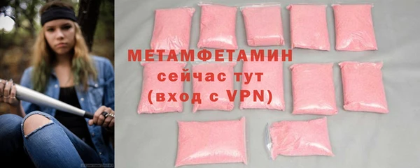 эйфоретик Гусь-Хрустальный