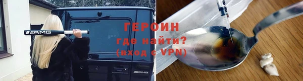jwh Гусиноозёрск