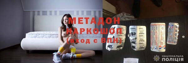 метамфетамин Гусев