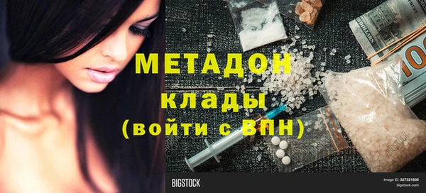 метамфетамин Гусев