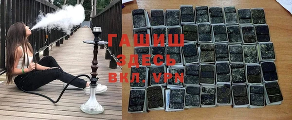 стафф Хадыженск