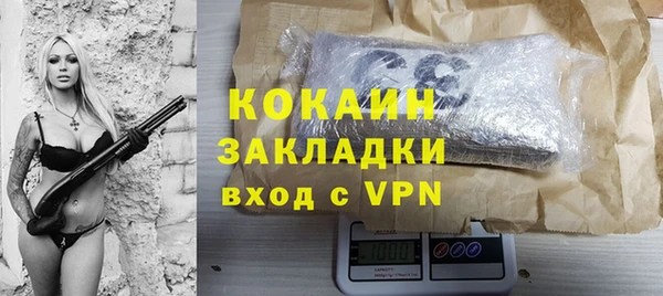 метамфетамин Гусев