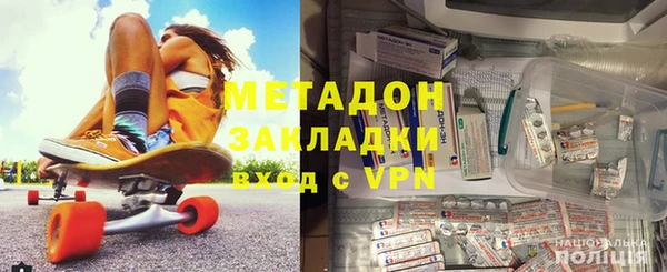 метамфетамин Гусев