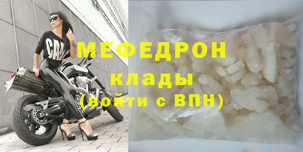 метамфетамин Гусев
