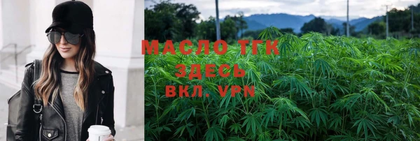 метамфетамин Гусев
