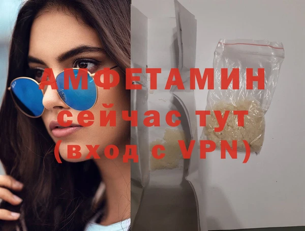 ГАЛЛЮЦИНОГЕННЫЕ ГРИБЫ Нязепетровск