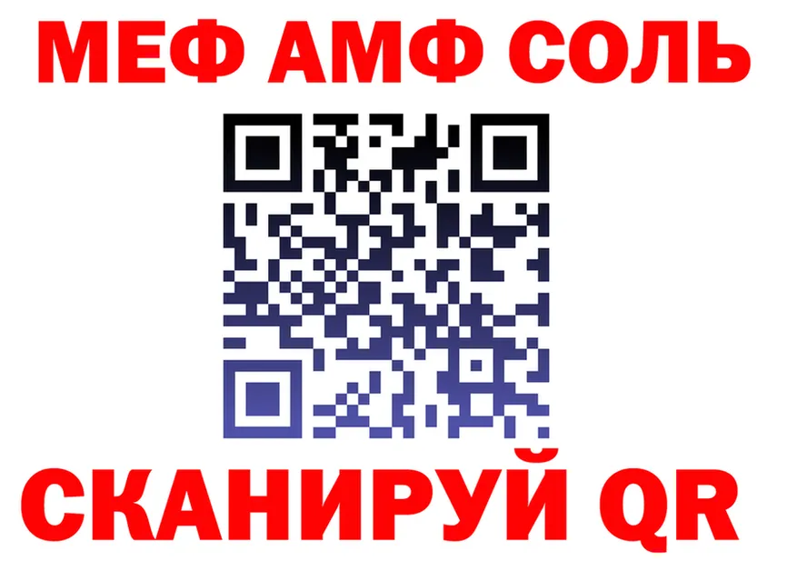 Alpha PVP СК КРИС зеркало shop OMG Няндома