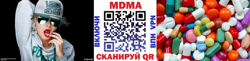 МДМА молли Няндома