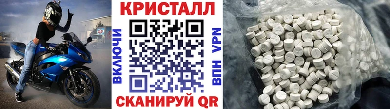 МЕТАМФЕТАМИН кристалл  купить  цена  МЕГА маркетплейс  Няндома 